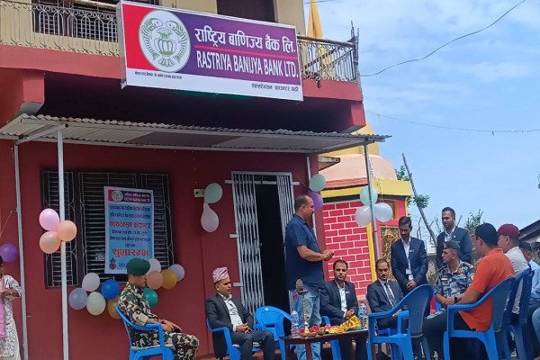 बैतडीको गढीमा  राष्ट्रिय बाणिज्य बैंकको विस्तारित शाखा 